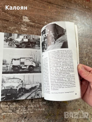 Книга за немски влакове и ретро автомобили , снимка 14 - Специализирана литература - 51012056