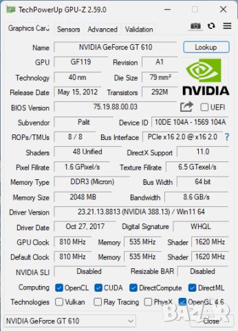 Видео карта NVidia GeForce Palit GT610 HDMI 2048MB GDDR3 64bit PCI-E, снимка 10 - Видеокарти - 46769637