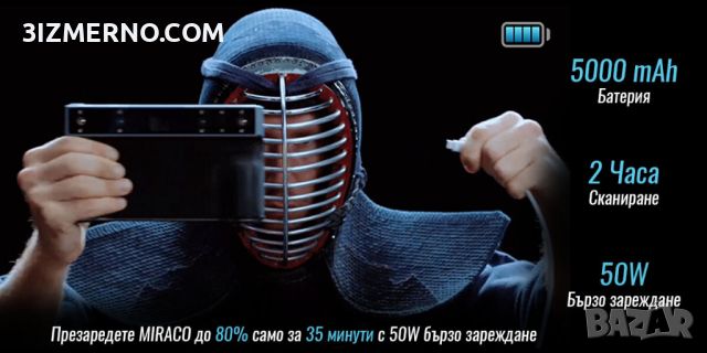 Самостоятелен 3D скенер Revopoint MIRACO Универсален, снимка 10 - Принтери, копири, скенери - 45422467