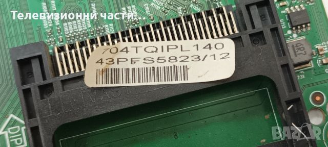 Philips 43PFS5823/12 със счупен екран TPT430H3-DUYSHA LC430DUY(SH)(A1)/715G9237-M01-B00-005K, снимка 12 - Части и Платки - 46549581