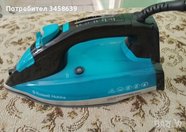 Парна ютия Russell Hobbs