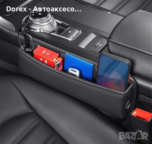 Кожен органайзер за принадлежности, снимка 2 - Аксесоари и консумативи - 53900573