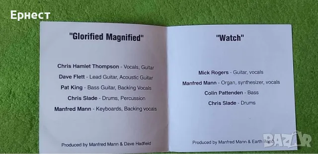 Manfred Mann's - Gloryfied Magnifield /Watch 2 aлбума в 1 CD , снимка 2 - CD дискове - 48203518