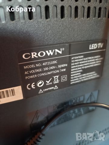  led Crown 40" цял или на части, снимка 3 - Телевизори - 46323802