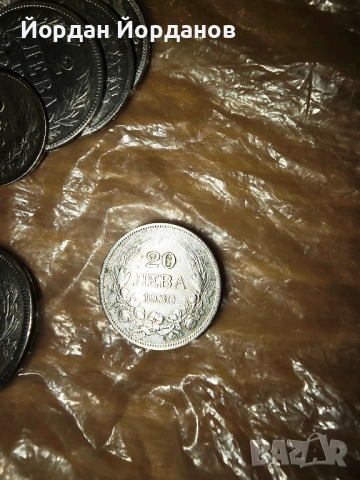 Продавам лот от 12бр. български монети, снимка 12 - Нумизматика и бонистика - 53416606