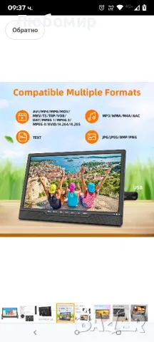 KCR 14-инчов преносим цифров телевизор DVB-T2, със захранващ адаптер и 12V зареждане за кола, AV

, снимка 11 - Телевизори - 50121477