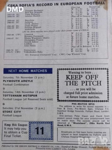 Футболна програма - Челси - ЦСКА  1970 г, снимка 4 - Колекции - 46833590