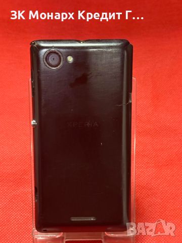 телефон  Sony Xperia L, снимка 4 - Sony Ericsson - 45692844