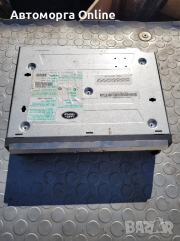 Changer Range Rover Vogue