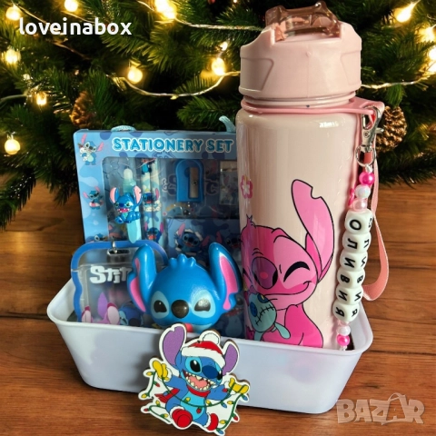 Коледен комплект Стич