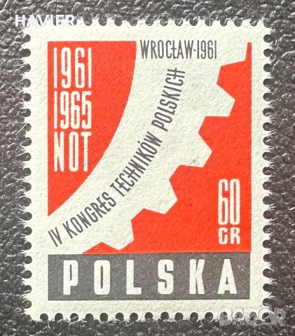 Пощенски марки Полша 1959-1961 , снимка 8 - Филателия - 46287640