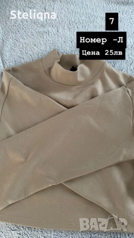 Женски -спортни дрехи, снимка 7 - Блузи с дълъг ръкав и пуловери - 52771338