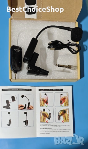 Безжичен микрофон за кларинет,тромпет и всякакви духови инструменти. Приемник и предавател, снимка 4 - Микрофони - 54105751