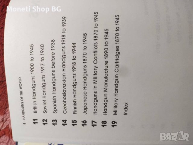 Всичко за револверите 1870-1945г., снимка 6 - Енциклопедии, справочници - 45226323