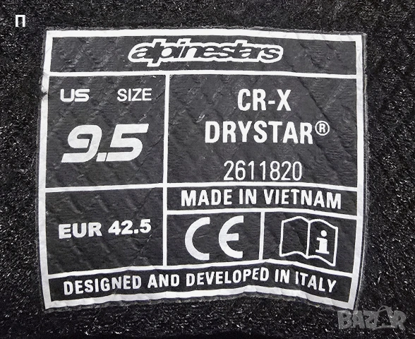 Мото боти Alpinestars CR-X Drystar 42.5, снимка 9 - Мъжки боти - 53092645