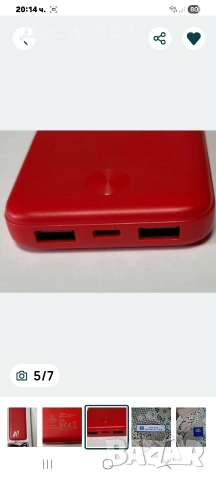 Телефон Xiaomi Redmi 15 5G+powerbank10000mah, снимка 12 - Xiaomi - 53927954