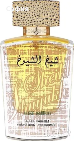 Парфюм Lattafa Perfumes Sheikh Al Shuyukh Luxe Edition, снимка 4 - Унисекс парфюми - 46852106