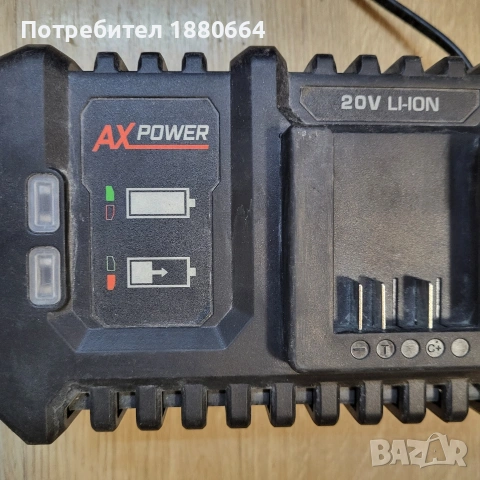Зарядно AX POWER 20V Li ion