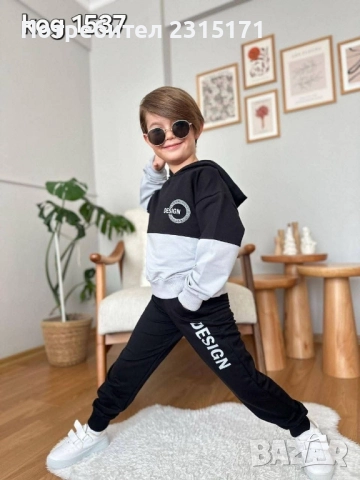Комплект за момче Design, снимка 3 - Детски комплекти - 51787845