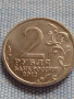Юбилейна монета 2 рубли 2012г. Русия А.П. ЕРМОЛОВ рядка за КОЛЕКЦИОНЕРИ 43421, снимка 1