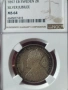 2 крони 1897 г. Швеция, NGC MS 64 (сребро), снимка 1