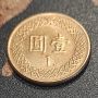 Монета Тайван - 1 долар - 1996