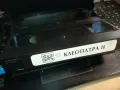 КЛЕОПАТРА-ORIGINAL HIFI VHS VIDEO TAPE 2912240717, снимка 10