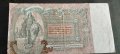 Банкнота 5000 рубли от 1919г., снимка 2