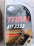 Трансмисионно масло FUCHS TITAN ATF 3353 Масло автоматични скорости , снимка 2