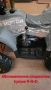 Atv 150cc, снимка 3