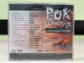 🎶 Александър Петров – Рок поезия (оригинален CD, нов / неразопакован), снимка 2