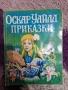 Детски книжки-Приказки, снимка 1