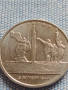 Юбилейна монета 5 рубли 2016г. Русия РИГА рядка за КОЛЕКЦИОНЕРИ 43383, снимка 5