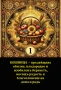 Продава се: Луксозна гадателска колода „Сибила“, снимка 2