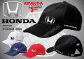 Honda автомобил шапка s-red-hon, снимка 2