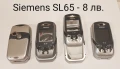 ПАНЕЛИ за SIEMENS CL50,CL55,CF62,CL75,CF75,CFX65,CF110,SL65, снимка 11