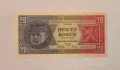 Чехословакия 20 крони 1926 година UNC Specimen, снимка 1