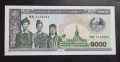 Лаос. 500  и 1000 кипа. 2 бройки. Може и поотделно. UNC., снимка 4