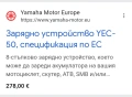 YAMAHA YEC-50, снимка 4