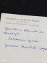 Четири пощенски картички ФРАНЦИЯ, СЕНЕГАЛ,КИЕВ за КОЛЕКЦИЯ 6404, снимка 4