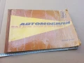 Книга автомобил ВАЗ, снимка 1