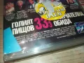 ГОЛИЯТ ПИЩОВ-VHS VIDEO ORIGINAL TAPE 1109241104, снимка 7