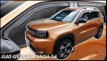 Ветробрани за Fiat Grande Panda / Electric / Hybrid (2025+) - 4бр. предни и задни Неко, снимка 1