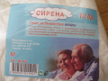 Нощни памперс-гащи за възрастни "Сирена", М, 50-80 кг, снимка 1
