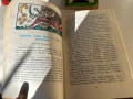Приказки на балканските народи, снимка 11