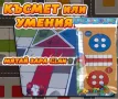 Не се сърди човече – Класическа настолна игра, снимка 4