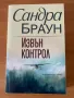 Книги, снимка 4