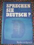 Sprechen sie Deutsch? - Курс по немски език - Част 1 и 2 - Колектив, снимка 1