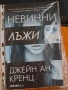 Книги, снимка 9