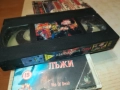 АБСОЛЮТНА СИЛА-ORIGINAL VHS VIDEO TAPE 1109251031, снимка 5